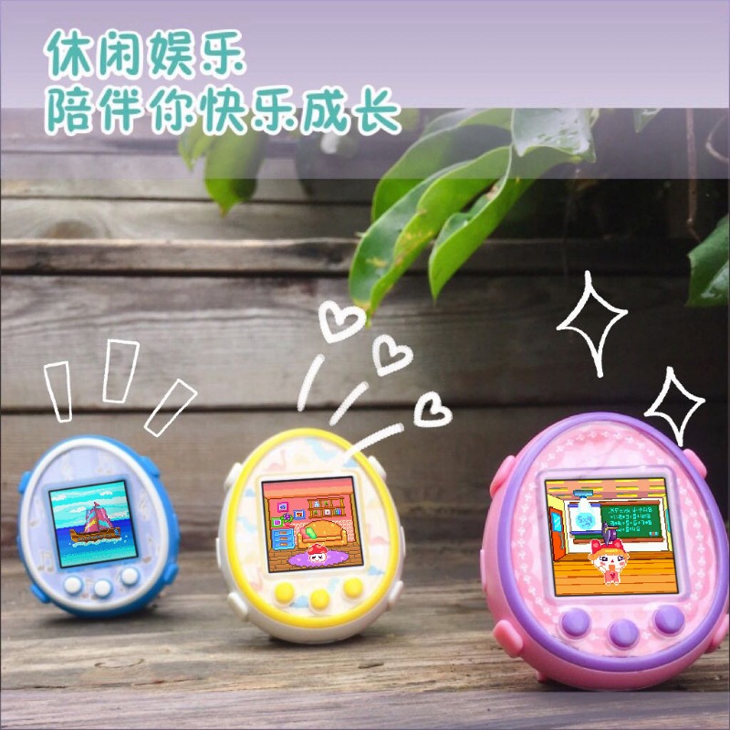 Mainan edukasi mesin permainan - Electronics In Japan ulasan dan harga