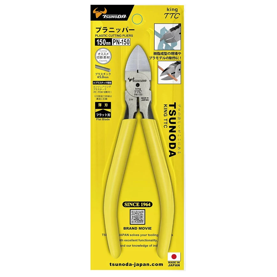 Tang Plastik TSUNODA King TTC  - Electronics In Japan ulasan dan harga